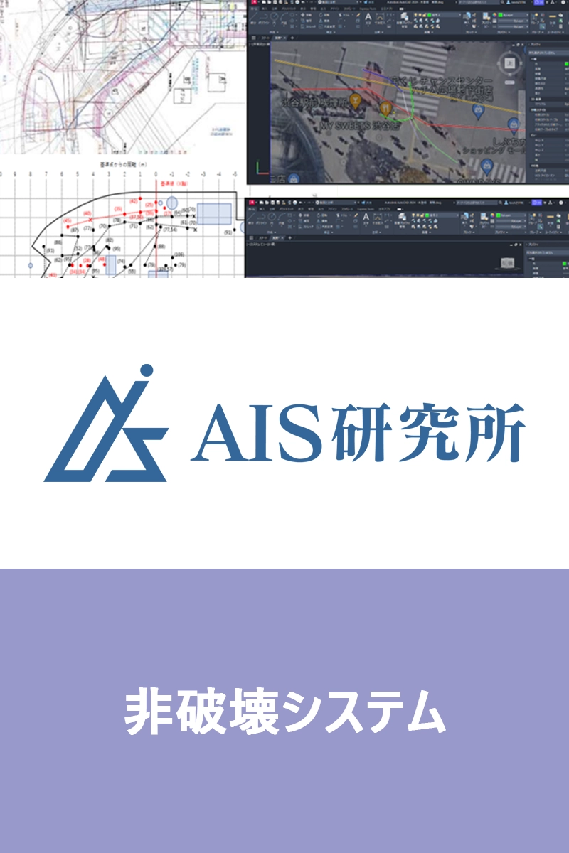 ais_solution_04