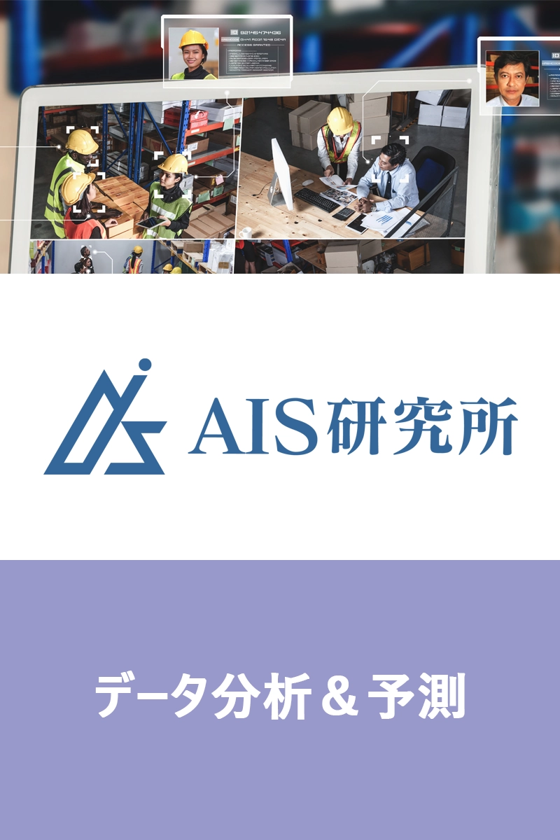 ais_solution_05